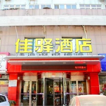 Greentree Inn Shandong Qingdao Railway Station Zhanqiao Yacht Wharf Express エクステリア 写真