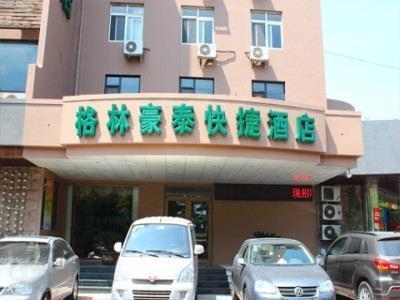 Greentree Inn Shandong Qingdao Railway Station Zhanqiao Yacht Wharf Express エクステリア 写真