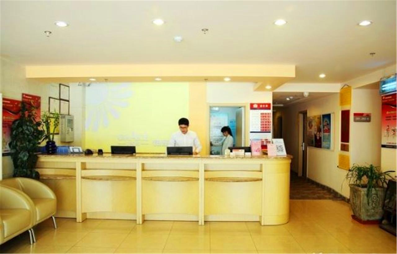 Greentree Inn Shandong Qingdao Railway Station Zhanqiao Yacht Wharf Express エクステリア 写真