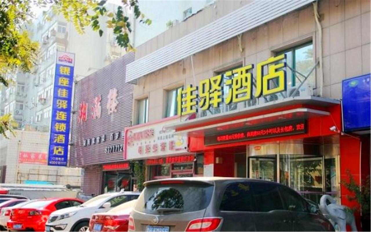Greentree Inn Shandong Qingdao Railway Station Zhanqiao Yacht Wharf Express エクステリア 写真